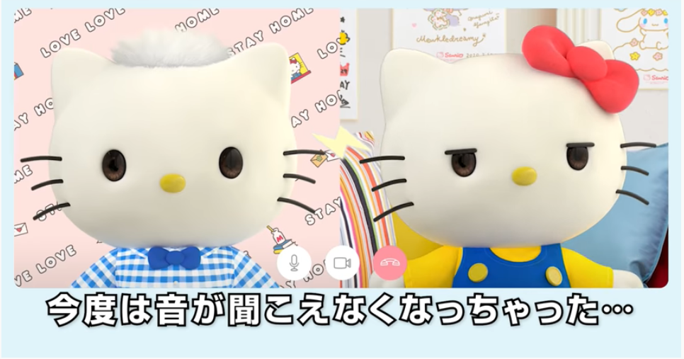 キティ ダニエル カップルあるある キティ ダニエル