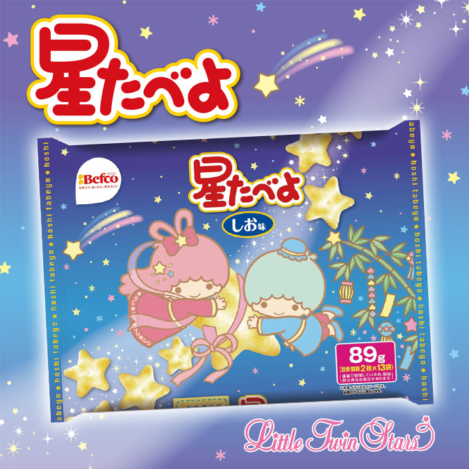 サンリオ キキララ 大赤字 キキララ×DOLLY MIX×サンキューマート」トリプルコラボで天使と