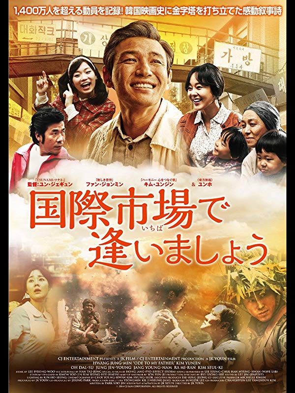 年4月更新 Huluで観れるジャンル別おすすめ韓国映画 年版 ニューミレニアルの事情 年4月更新 Huluで観れるジャンル別おすすめ韓国映画 年版 ニューミレニアルの事情