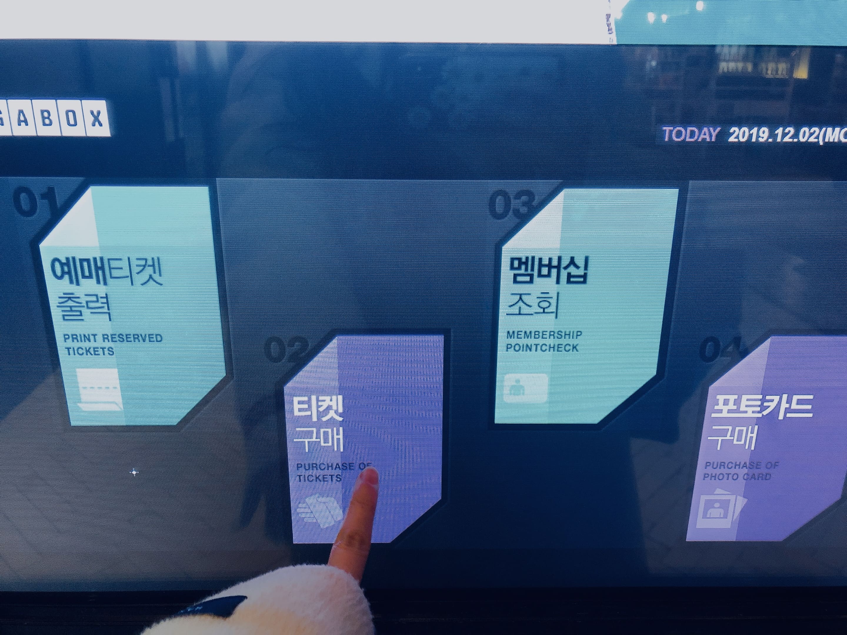 f:id:leux:20191203215614j:plain