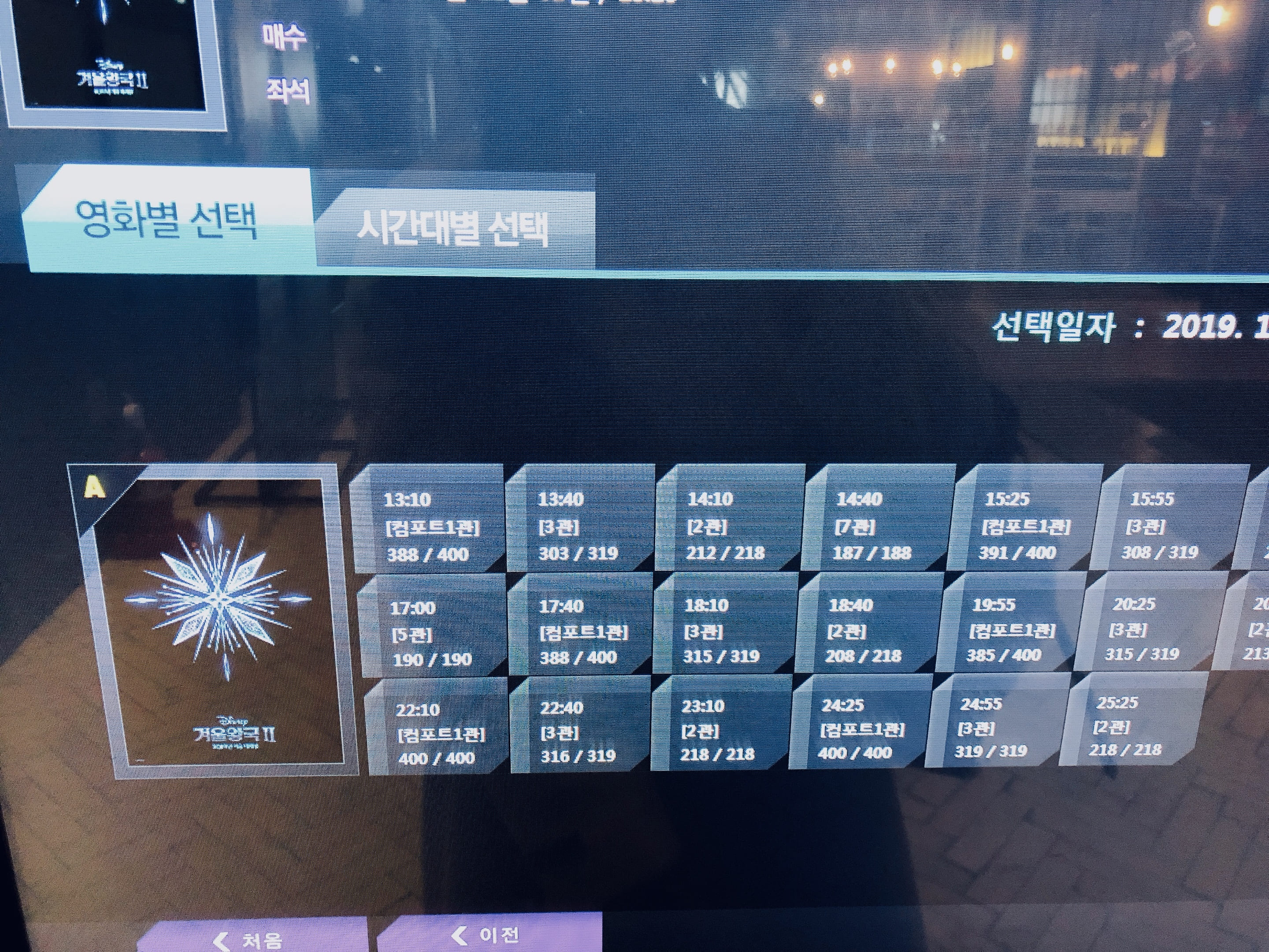 f:id:leux:20191203215632j:plain