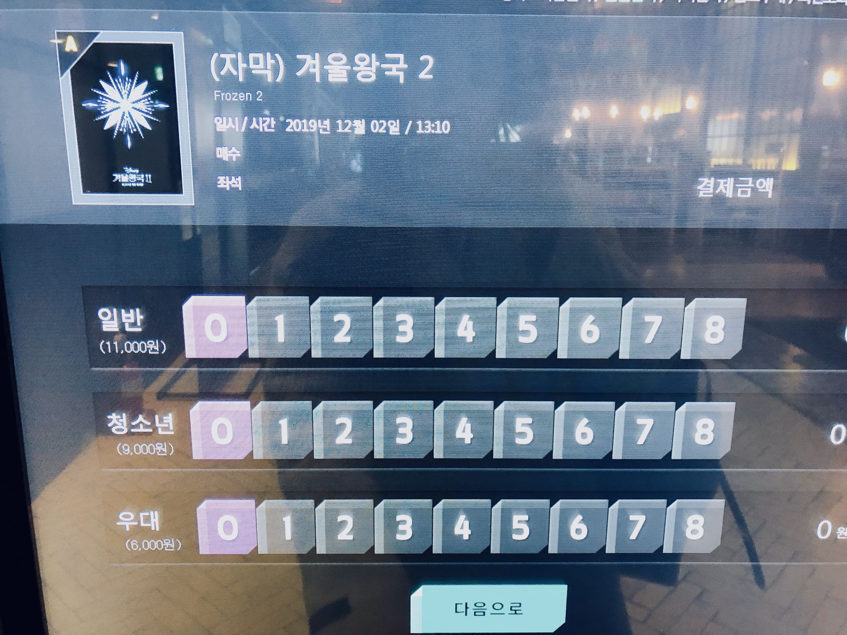 f:id:leux:20191203215642j:plain