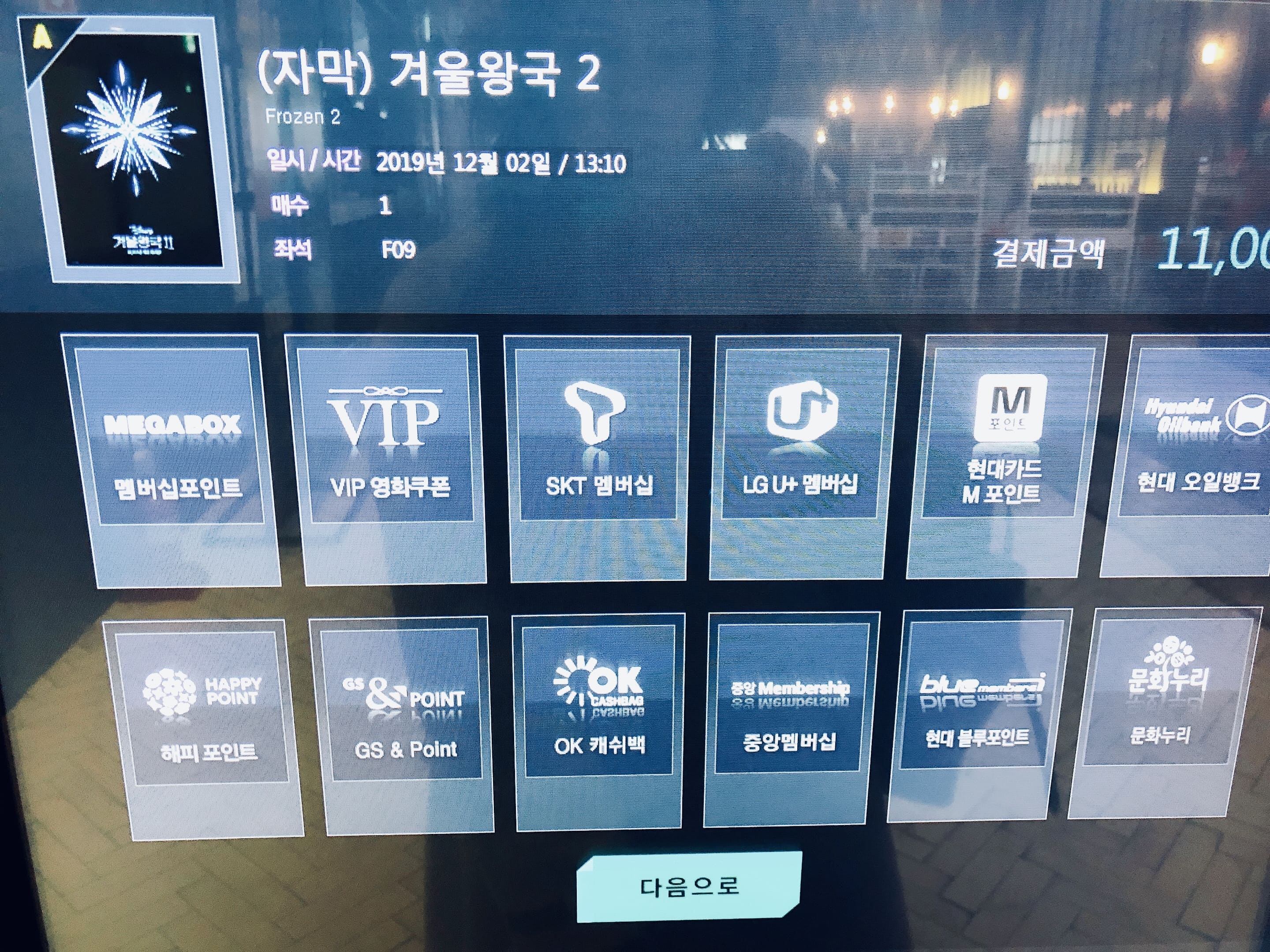f:id:leux:20191203215714j:plain