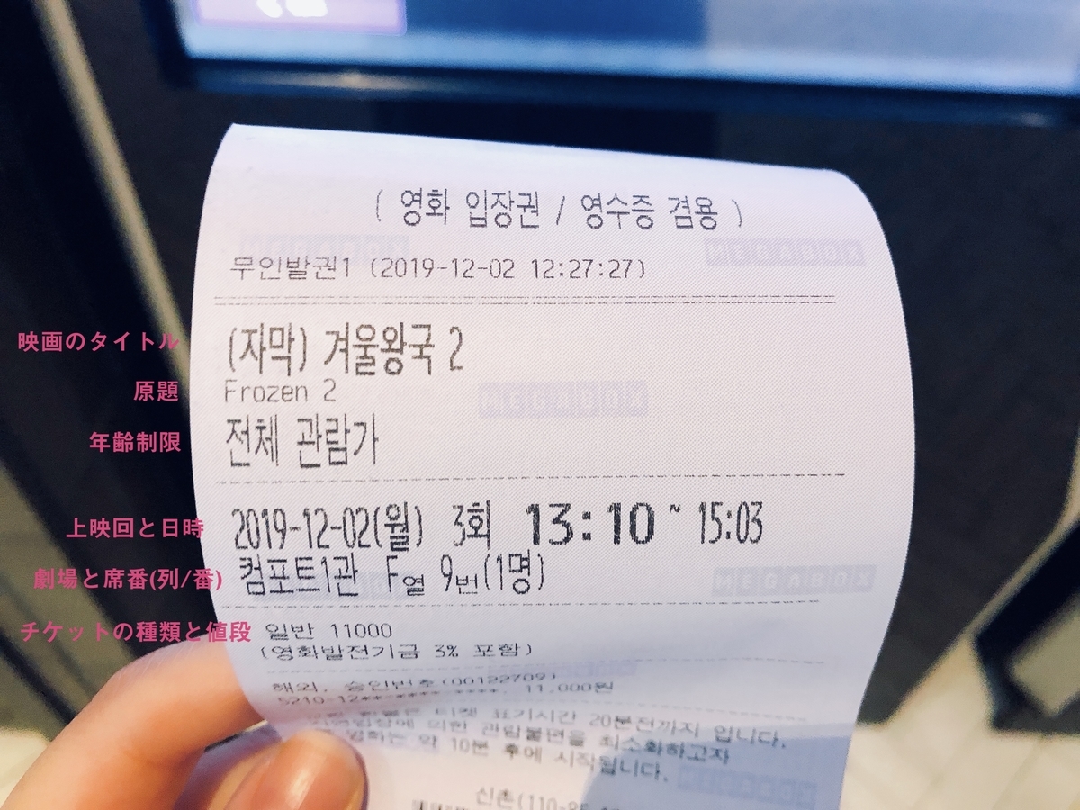 f:id:leux:20191203222628j:plain