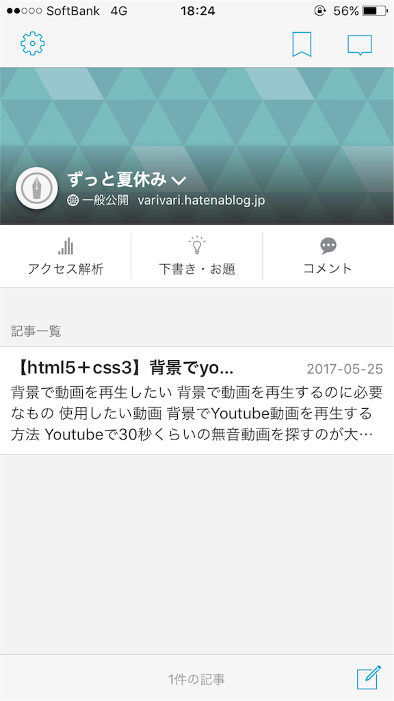 f:id:levarico:20170809182812p:image