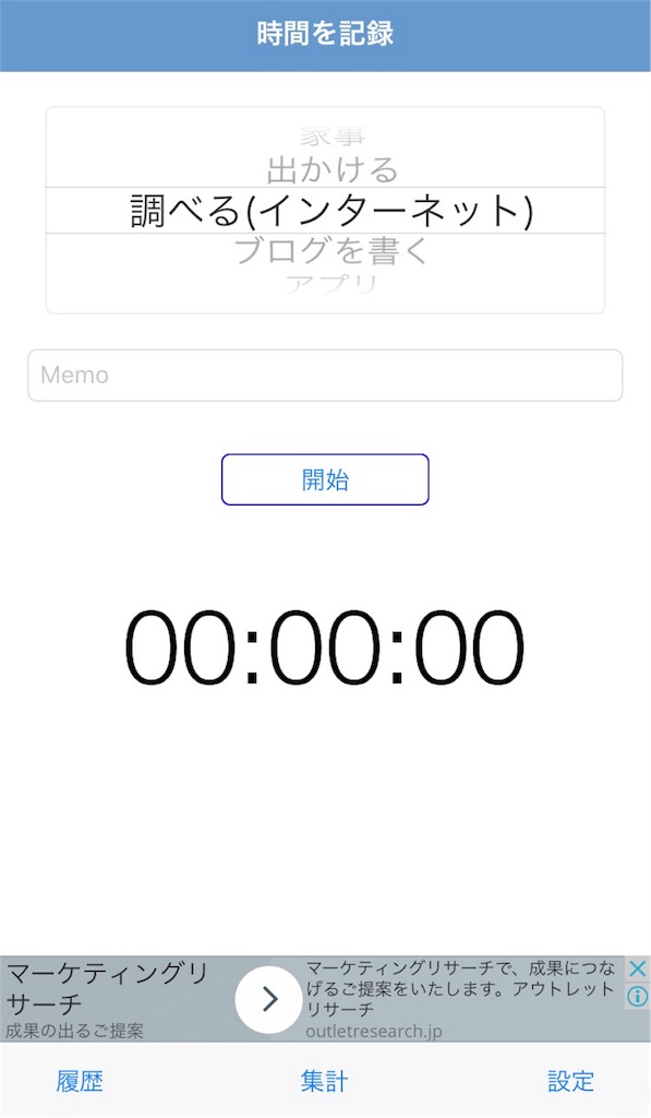 f:id:levarico:20170810133603j:image