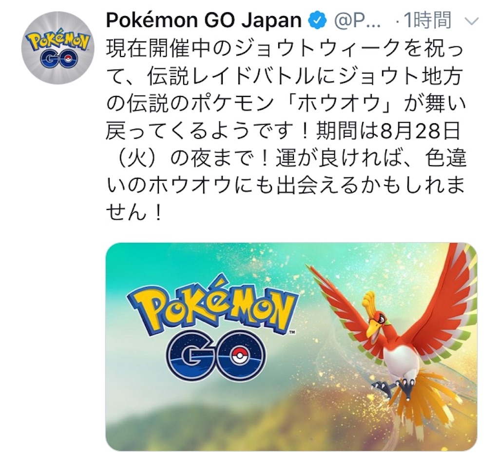 ポケモン ソウルシルバー チート 出現ポケモン変更 最高のイラストと図面