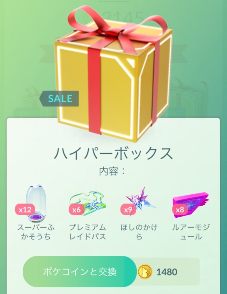 f:id:level999:20181016090711j:plain f:id:level999:20181016090711j:plain