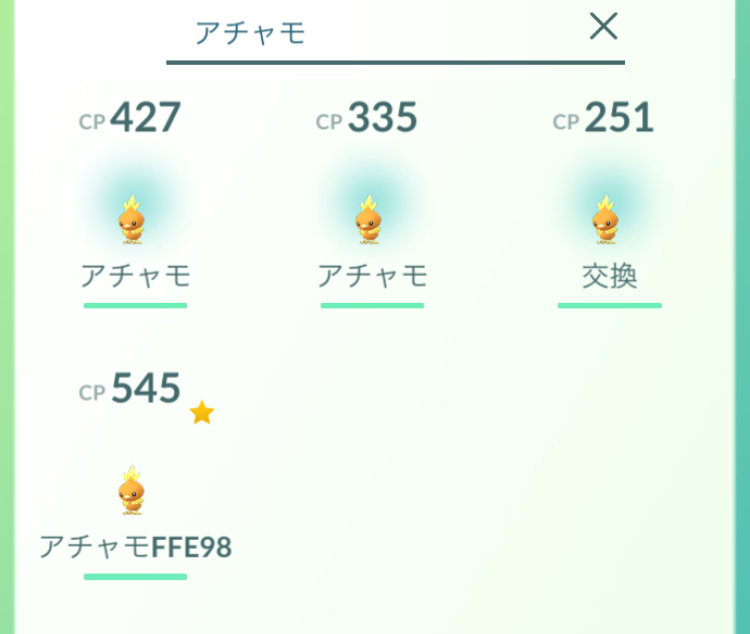 f:id:level999:20181109145106p:plain