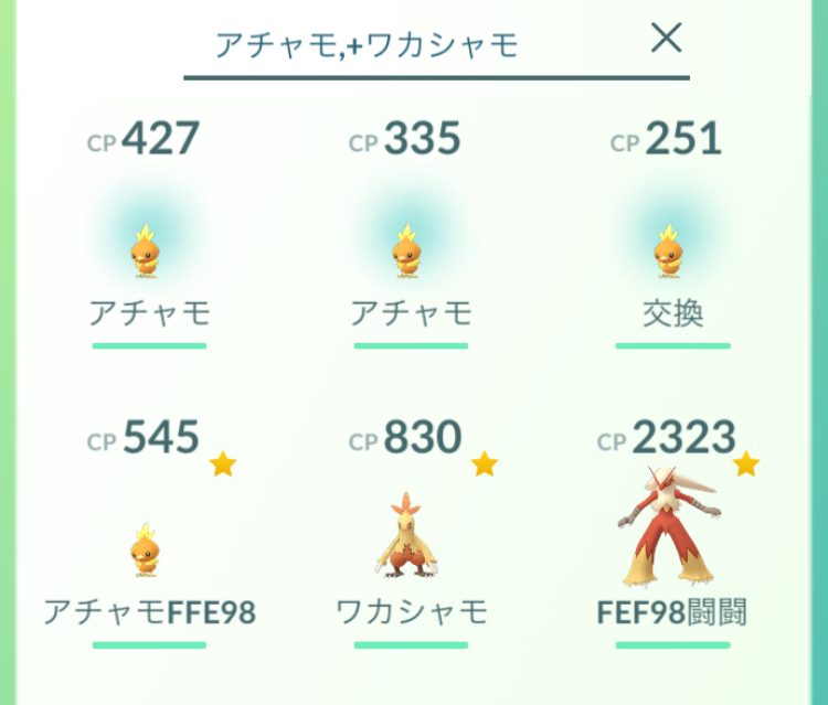 f:id:level999:20181109145336j:plain