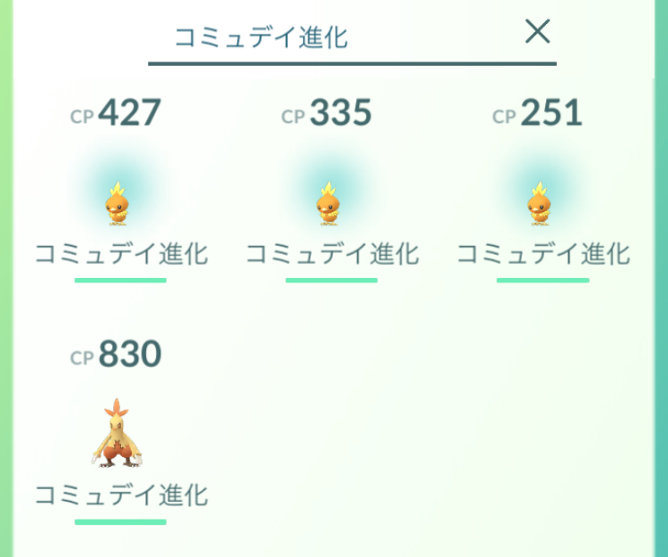 f:id:level999:20181109145542j:plain