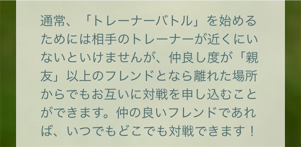 f:id:level999:20181204230744j:image