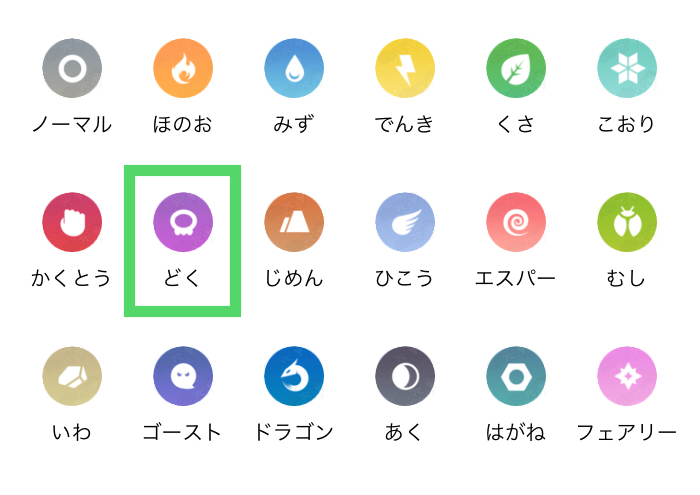 f:id:level999:20181216131630j:plain