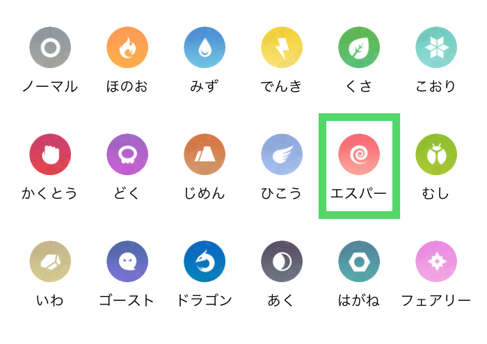f:id:level999:20181216131839j:plain
