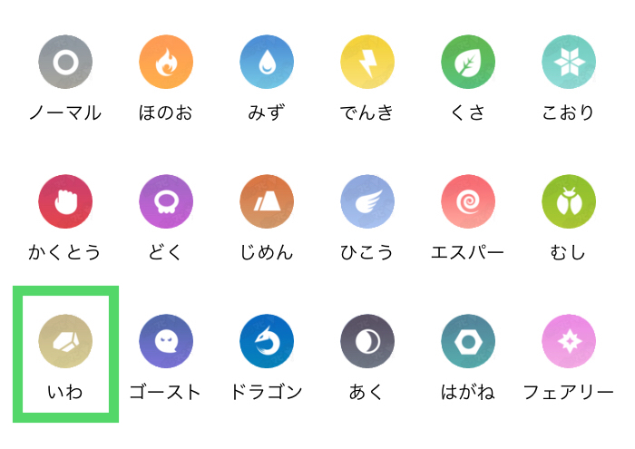 f:id:level999:20181216132020j:plain