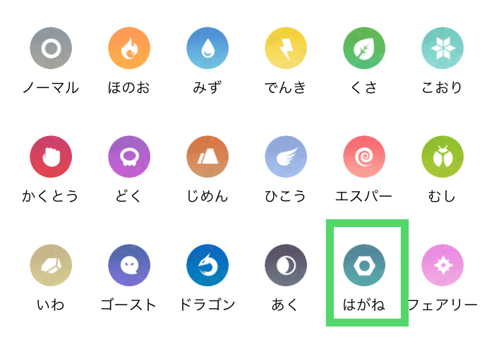 f:id:level999:20181216132257j:plain