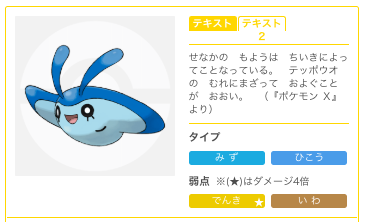 ガチャ詐欺イベント ポケモンgoホリデー 終了 ｗｗｗもちろんリーシャン タマンタ持ってるよね ポケモンgo 要望go