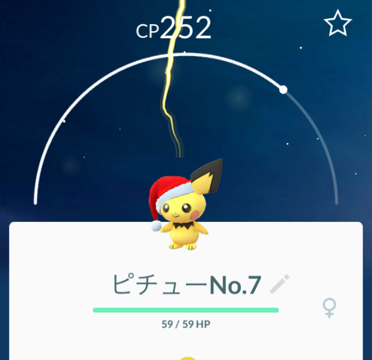 f:id:level999:20181226122916j:plain