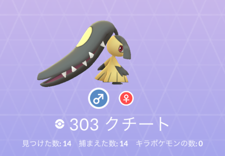 ホウエン大本命は１８時のイオンでグラードン カイオーガ 色違いジグザグマ スバメも取り逃しなく くさむすびキノガッサ 知らんｗ ポケモンgo 要望 Go