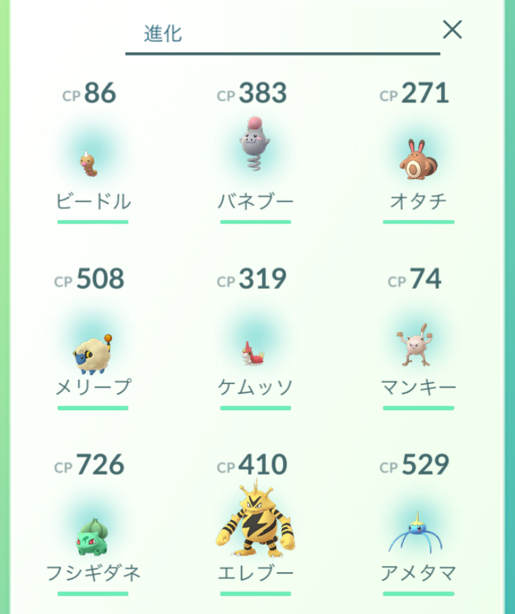 f:id:level999:20190206212410j:plain