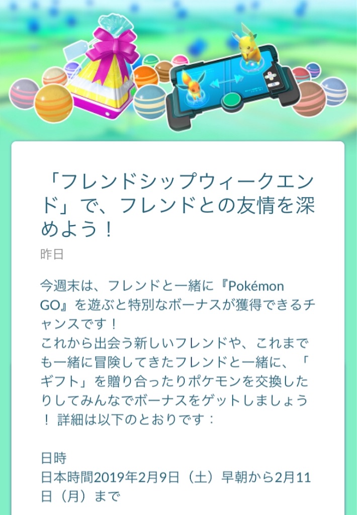 f:id:level999:20190209072152j:image