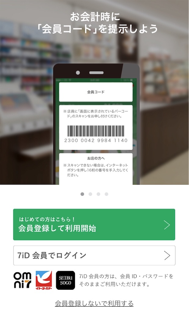f:id:level999:20190211001031j:image