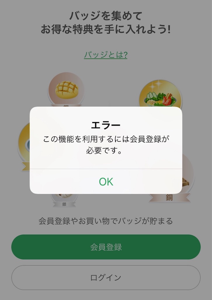 f:id:level999:20190211001315j:image