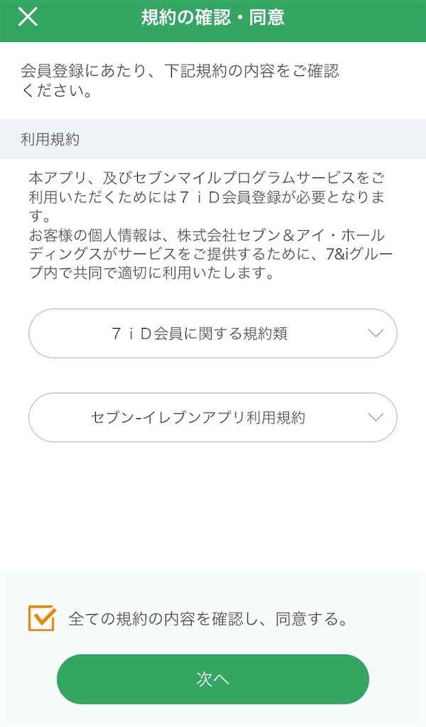 f:id:level999:20190211001747j:image