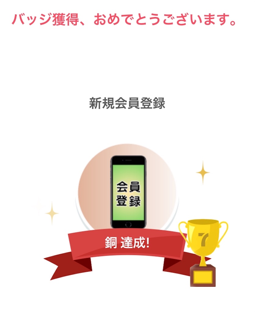 f:id:level999:20190211002644j:image