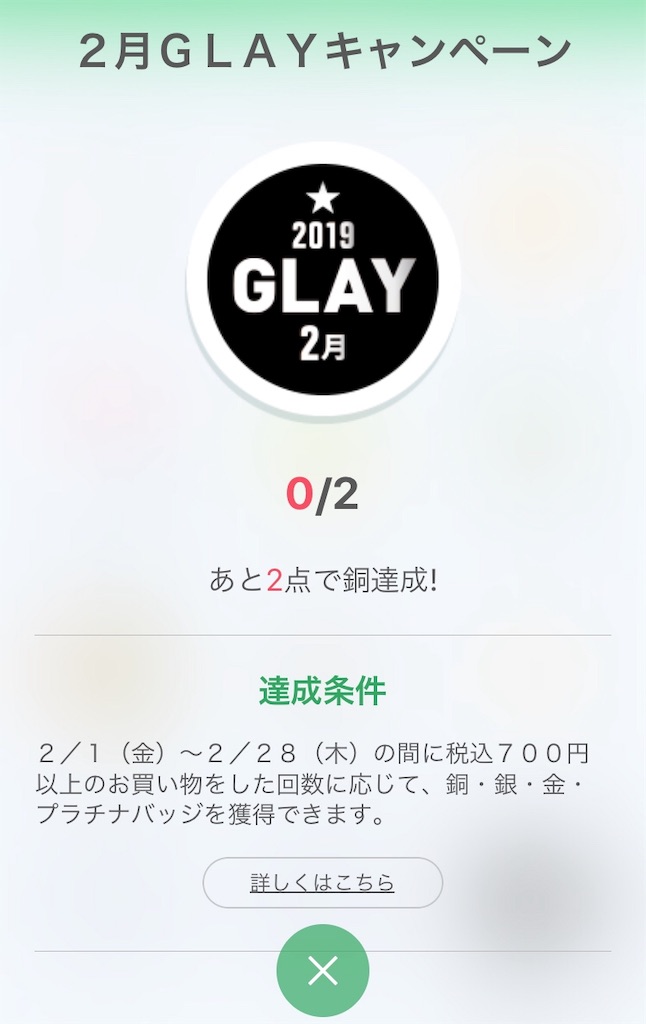 f:id:level999:20190211003312j:image