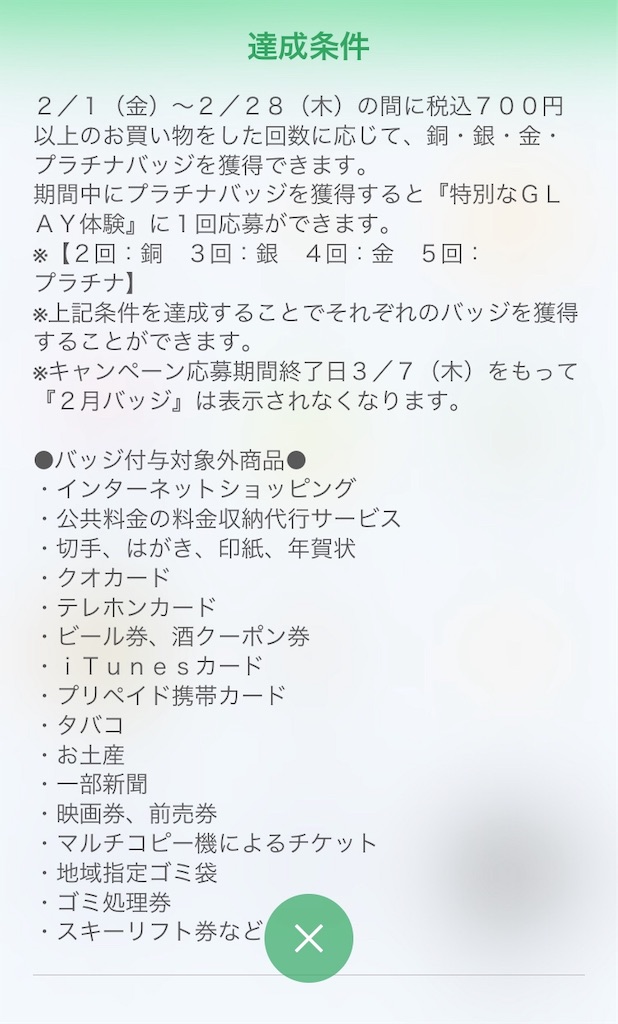 f:id:level999:20190211003406j:image