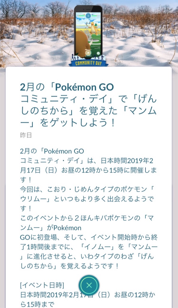 f:id:level999:20190212062802j:image