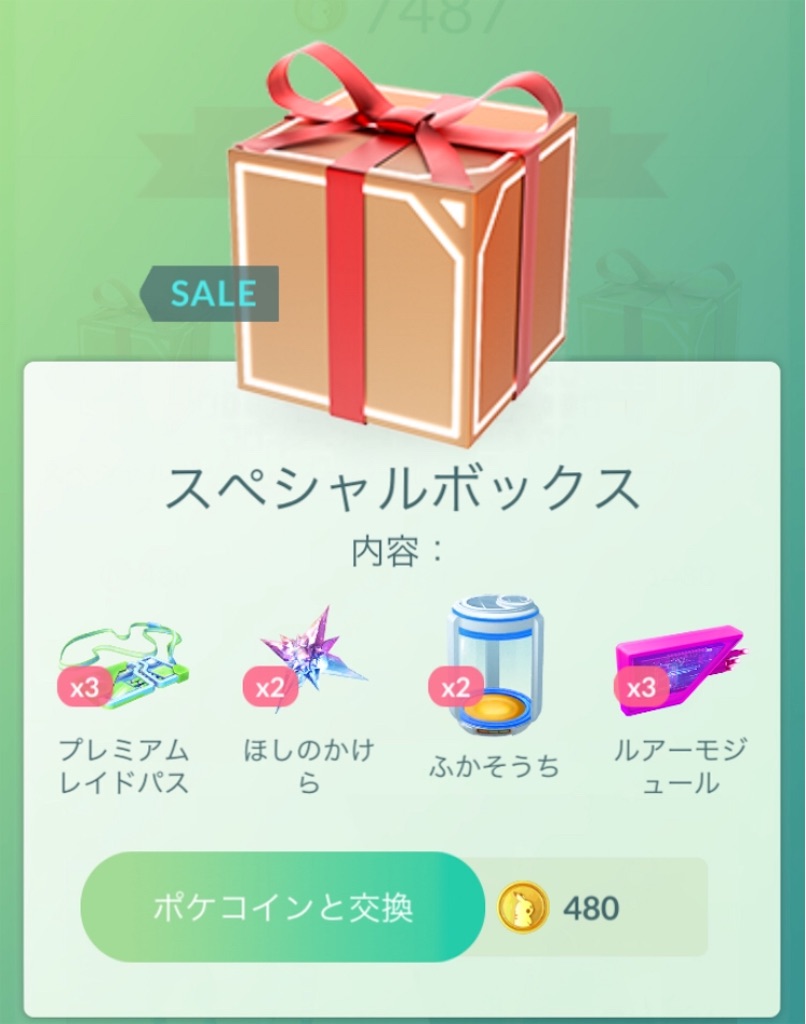 f:id:level999:20190215083020j:image