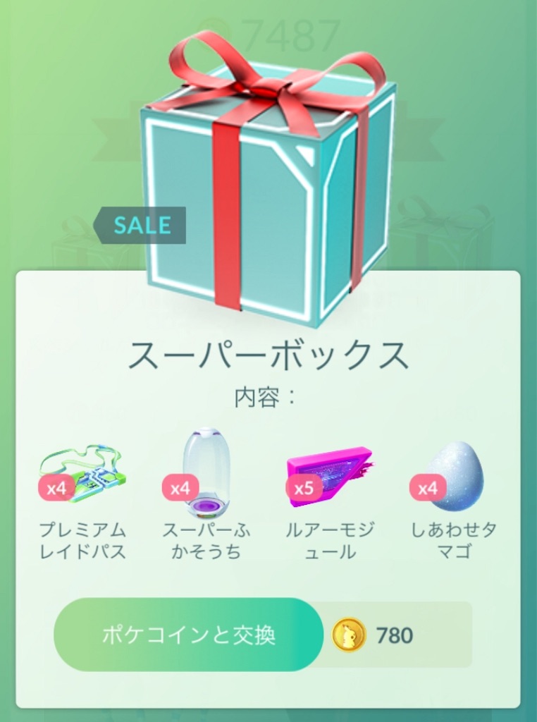 f:id:level999:20190215083023j:image