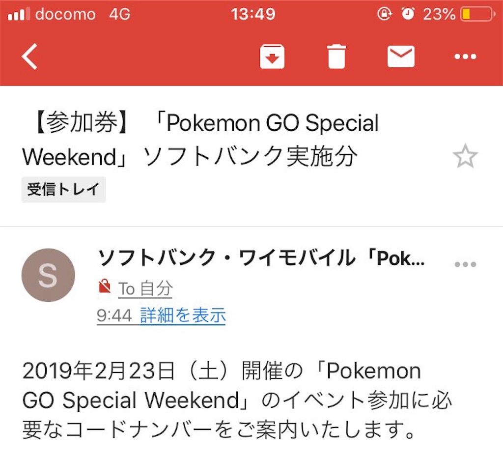 f:id:level999:20190215085720j:image