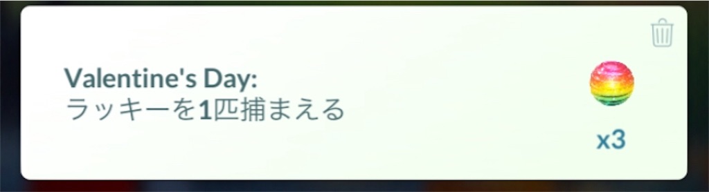 f:id:level999:20190215154516j:image