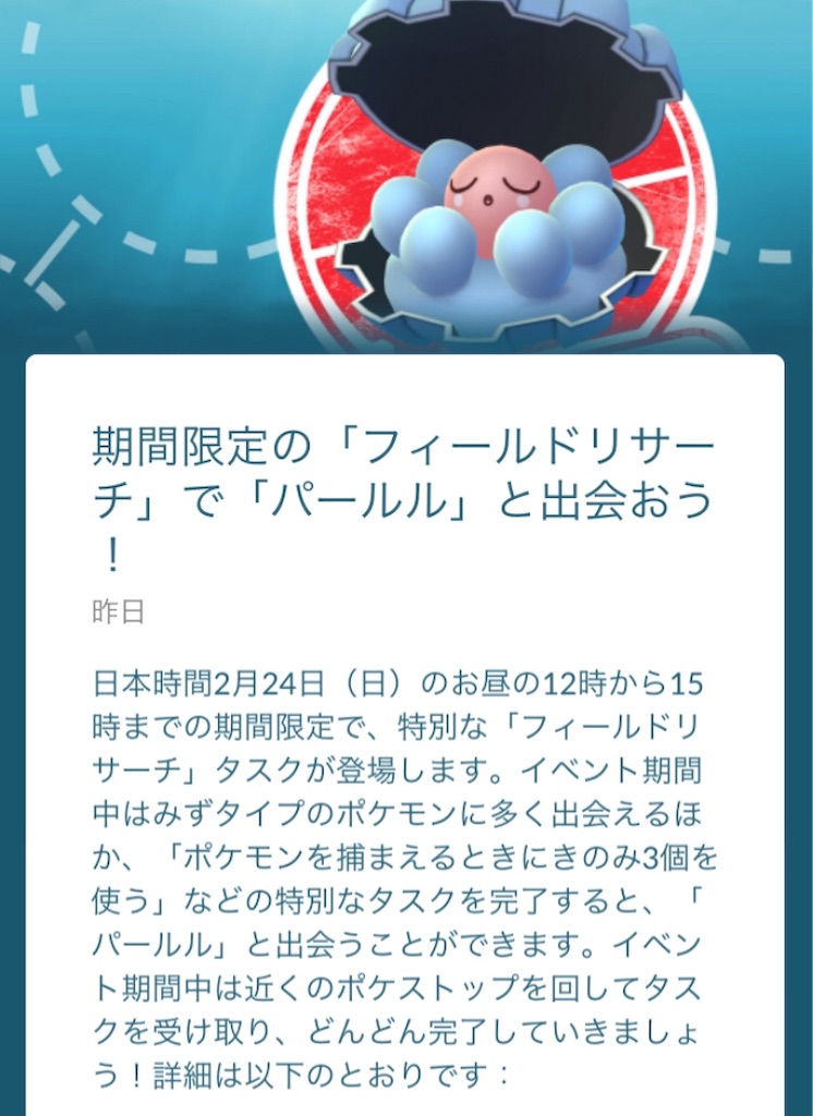 f:id:level999:20190220081927j:image