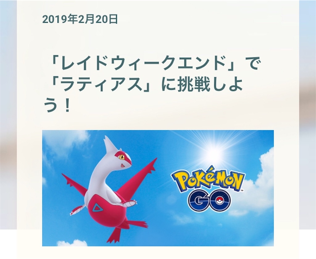 f:id:level999:20190221132835j:image