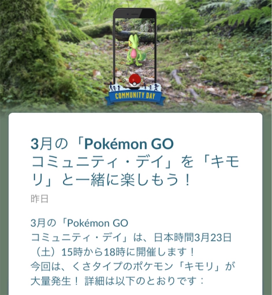 f:id:level999:20190223065530j:image