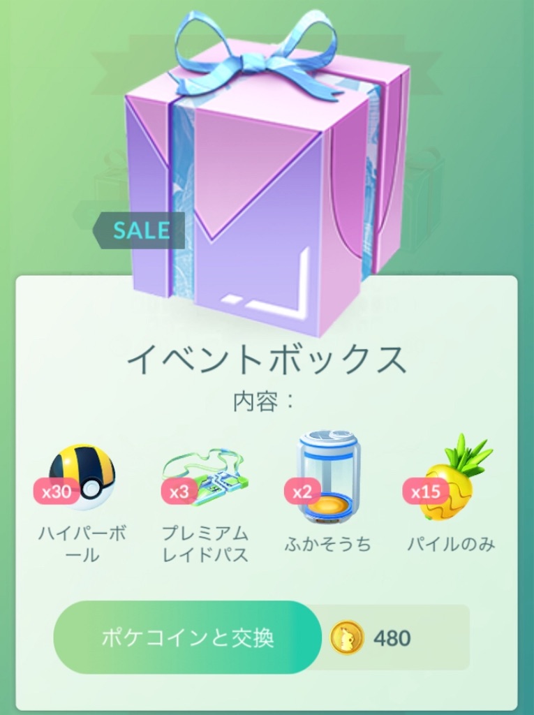 f:id:level999:20190223070346j:image