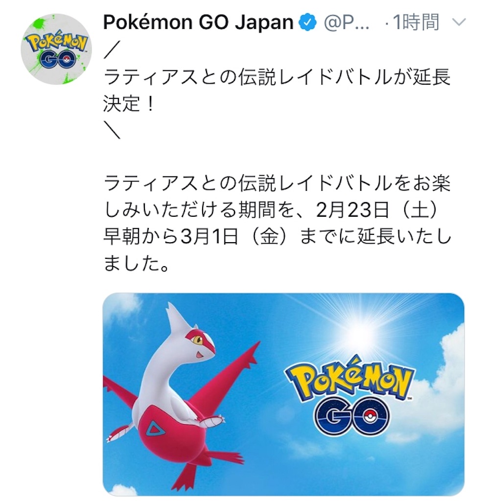 f:id:level999:20190223070655j:image