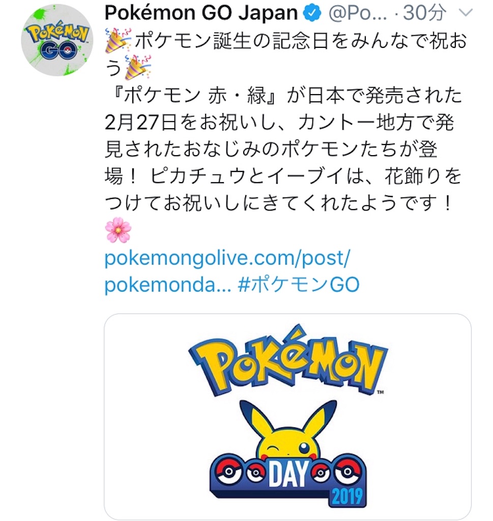 f:id:level999:20190226071105j:image