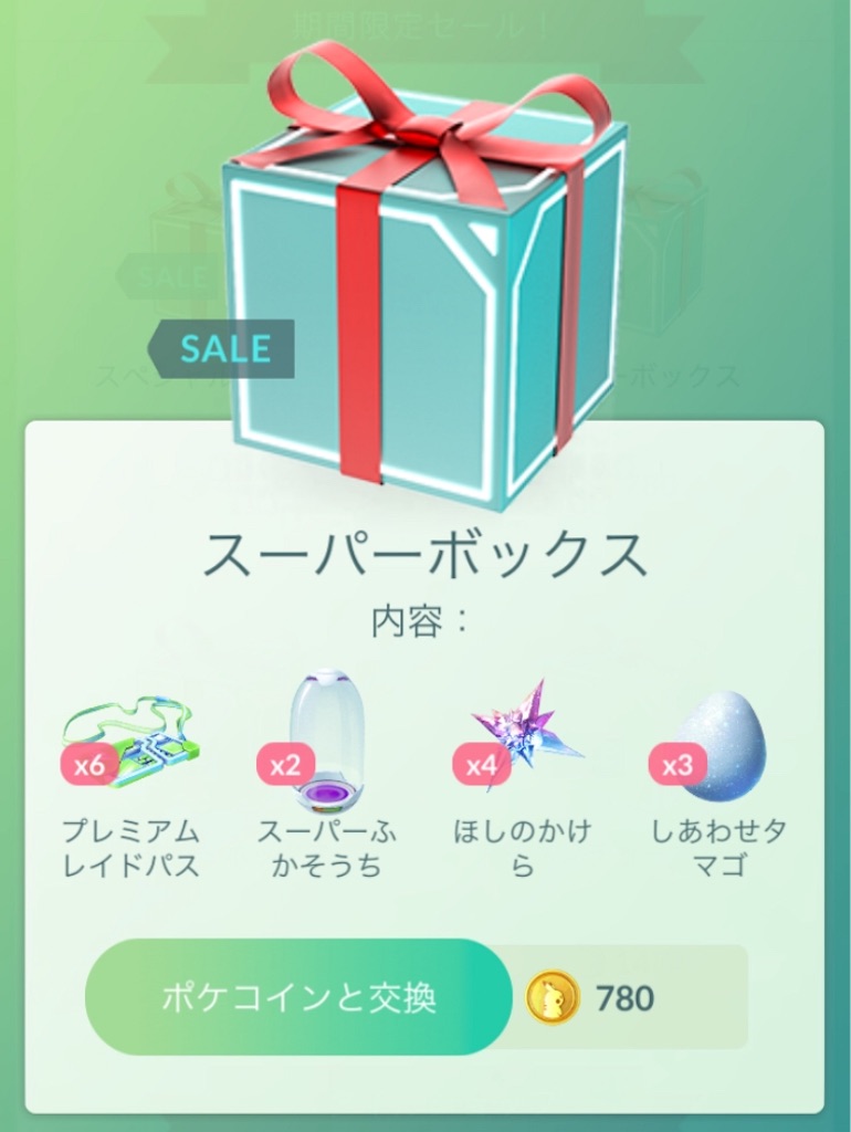 f:id:level999:20190227183000j:image