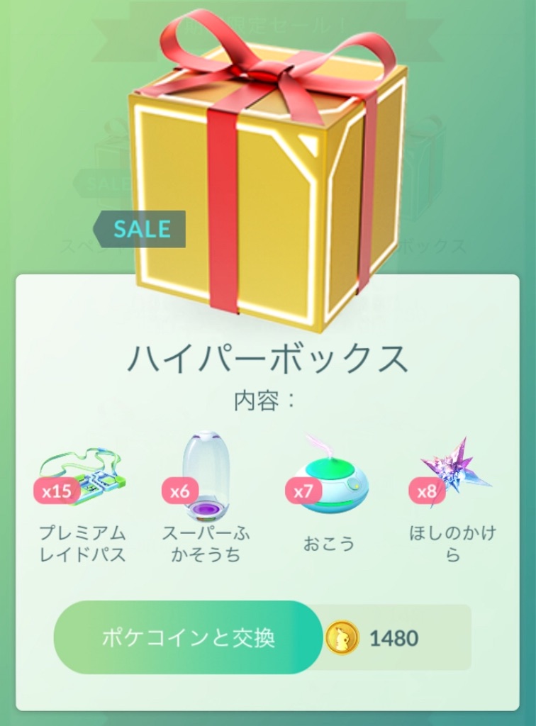 f:id:level999:20190227183004j:image