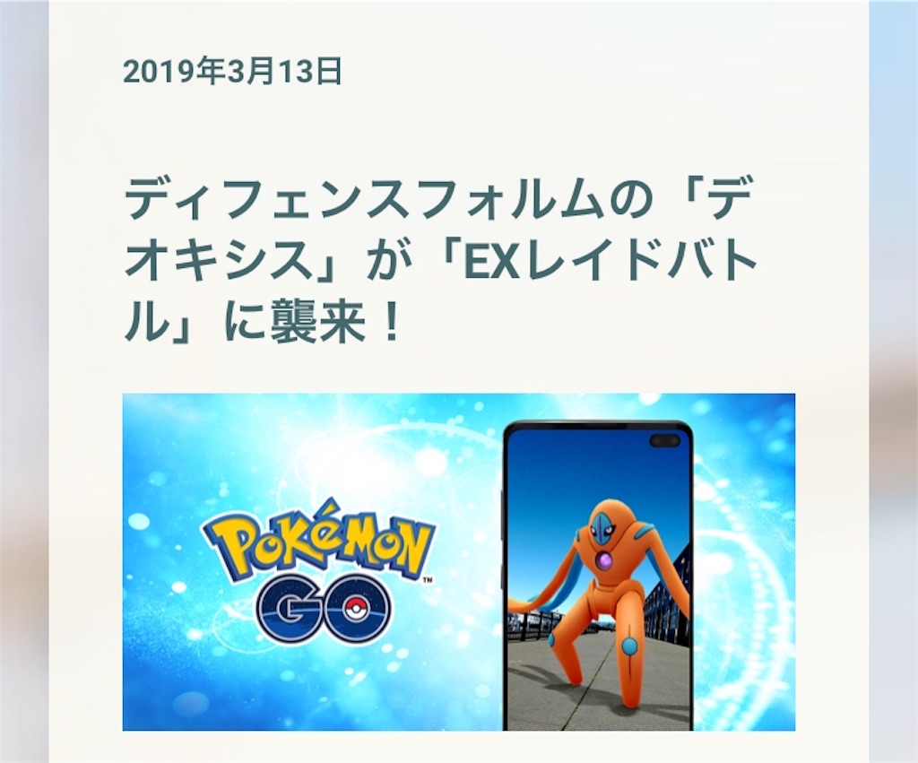 f:id:level999:20190314130946j:image