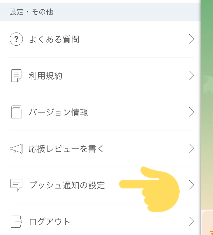 f:id:level999:20190315164014j:plain