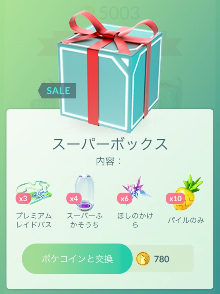 f:id:level999:20190320060345j:image