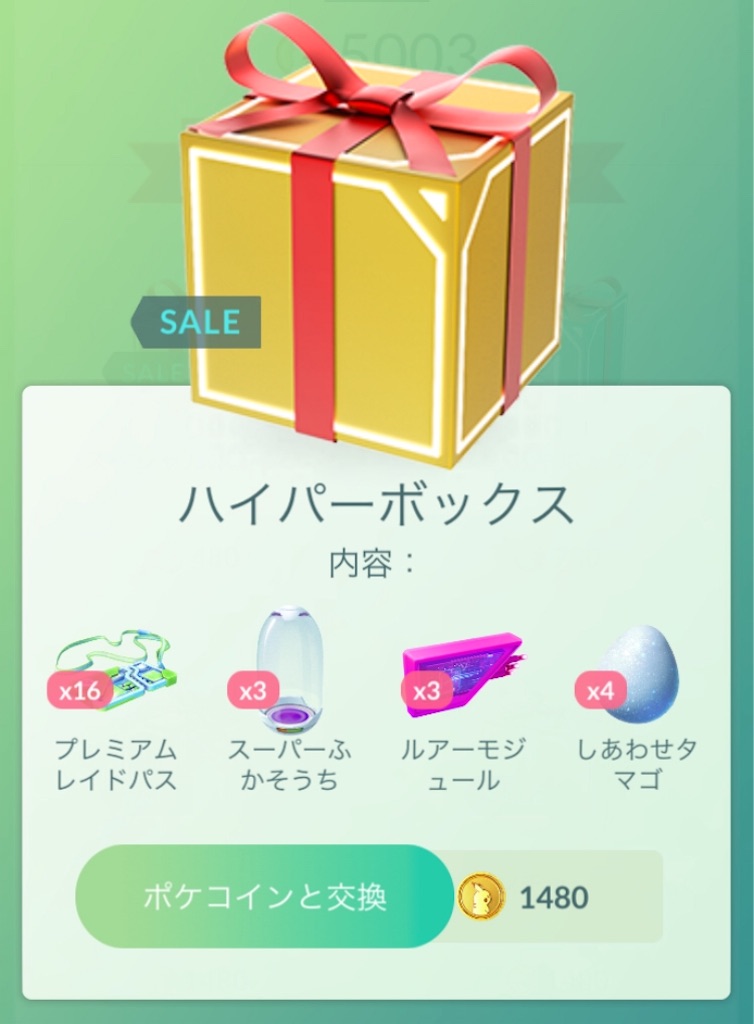 f:id:level999:20190320060348j:image