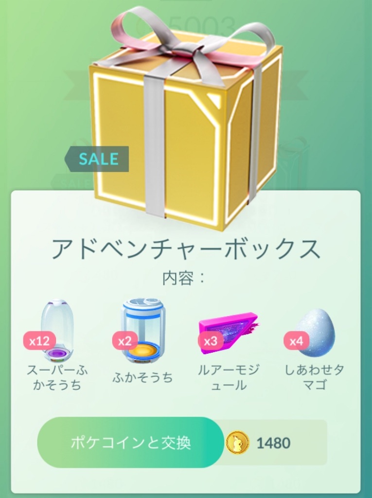 f:id:level999:20190320060355j:image