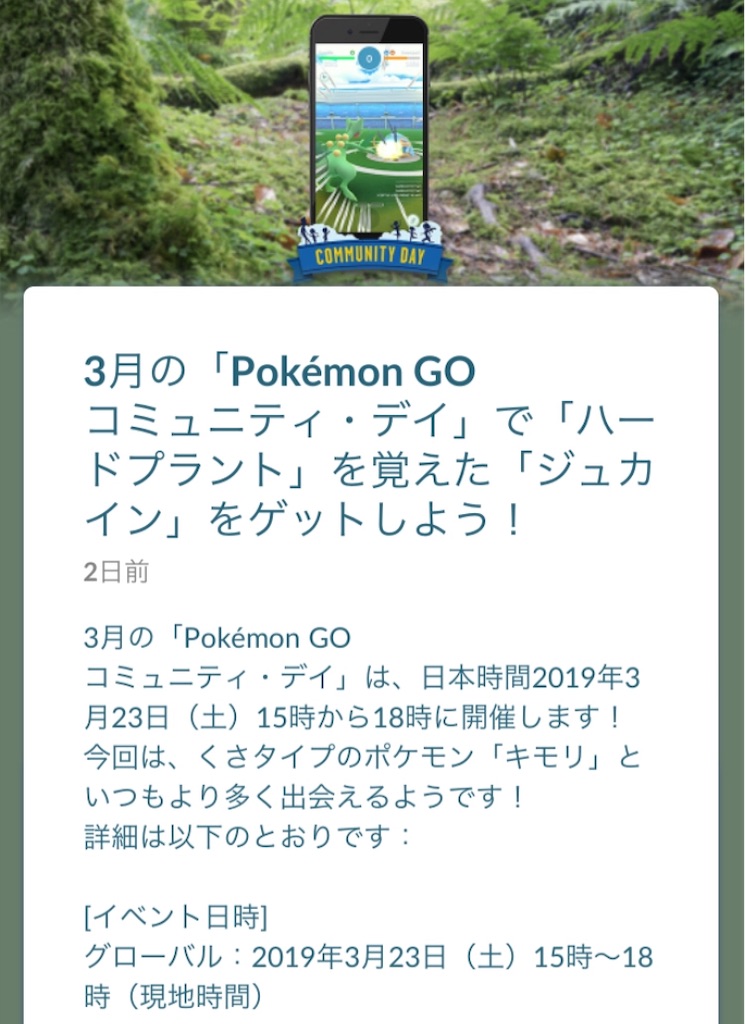 f:id:level999:20190322162558j:plain